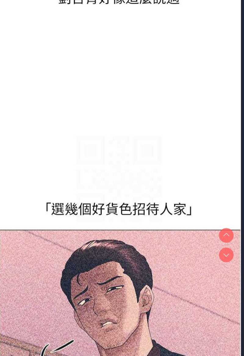 煞气猛男