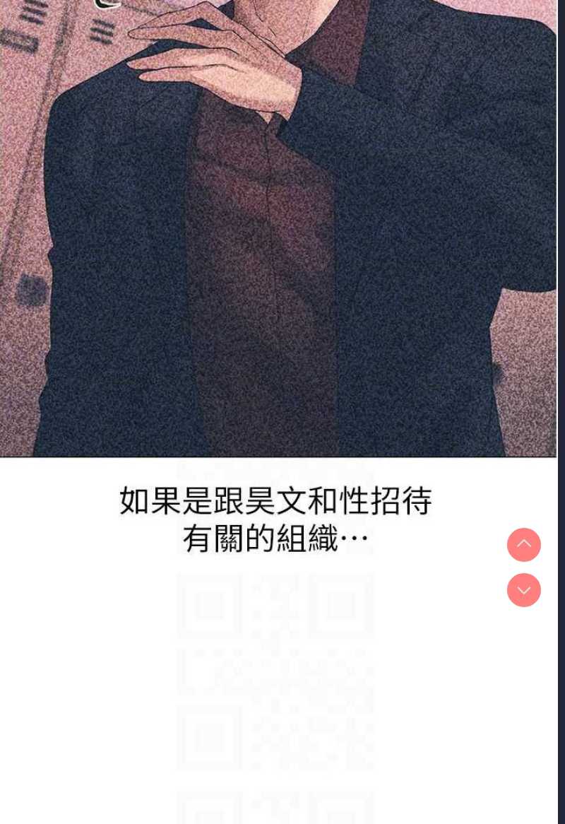 煞气猛男