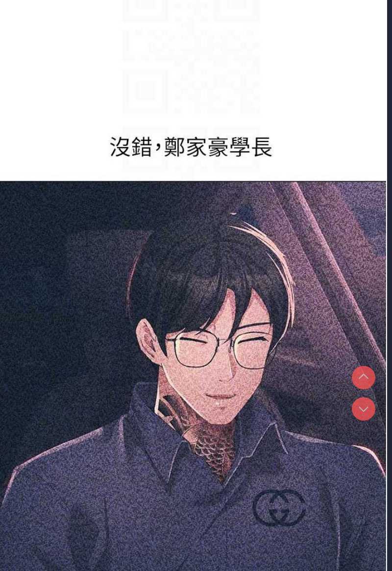 煞气猛男