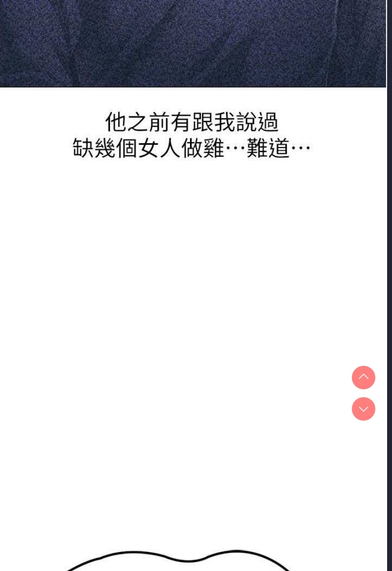 煞气猛男