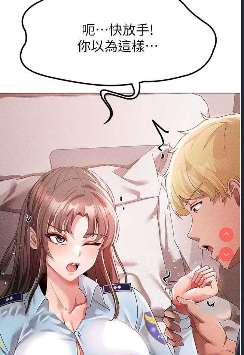 煞气猛男
