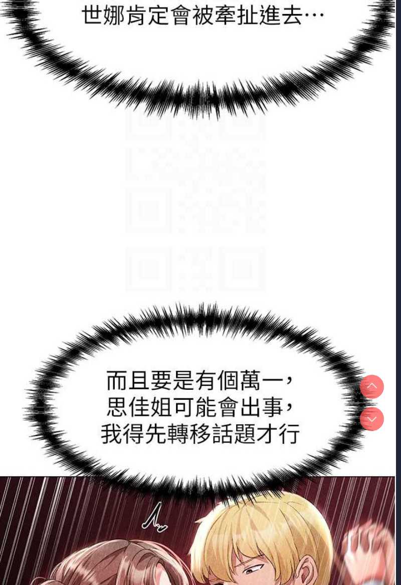 煞气猛男