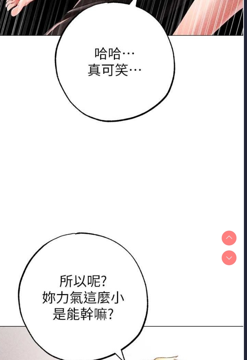 煞气猛男