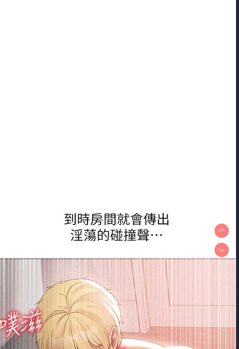 煞气猛男