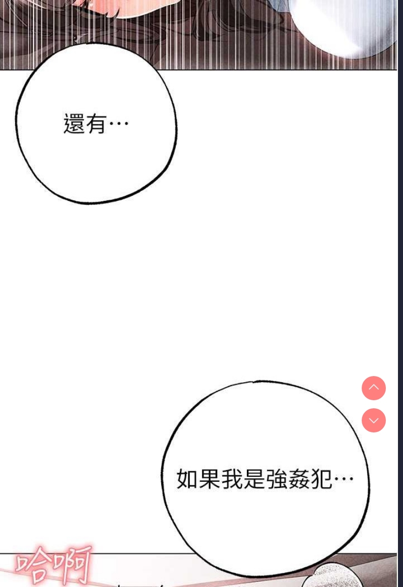 煞气猛男