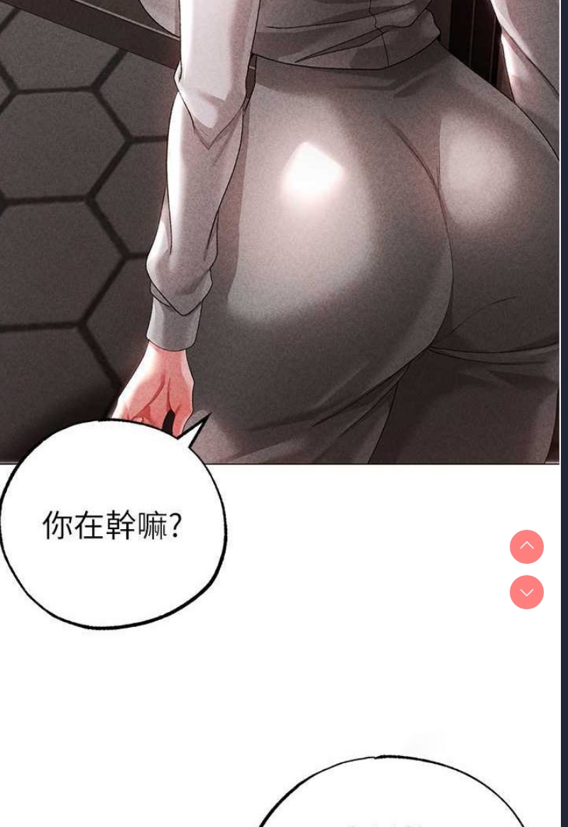 煞气猛男