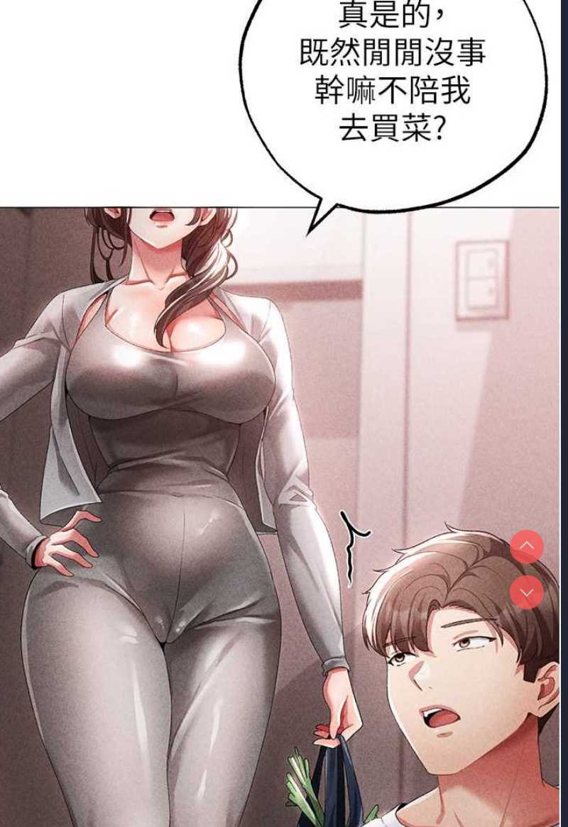 煞气猛男