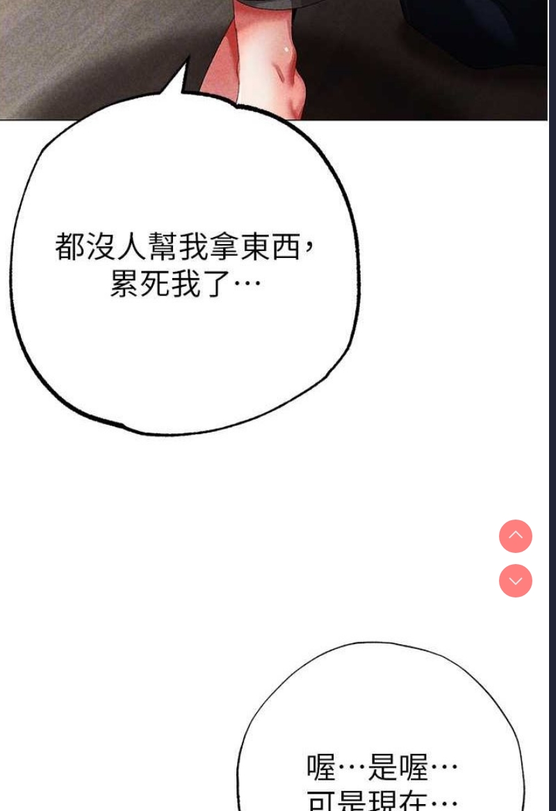 煞气猛男