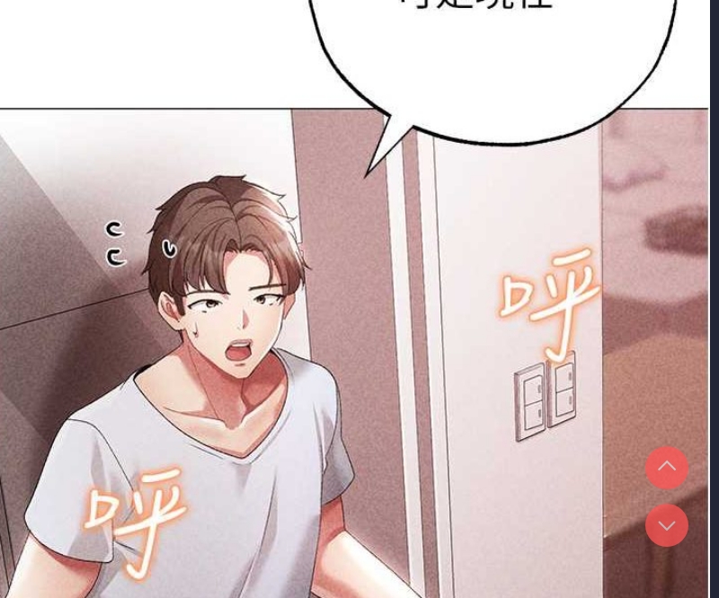 煞气猛男