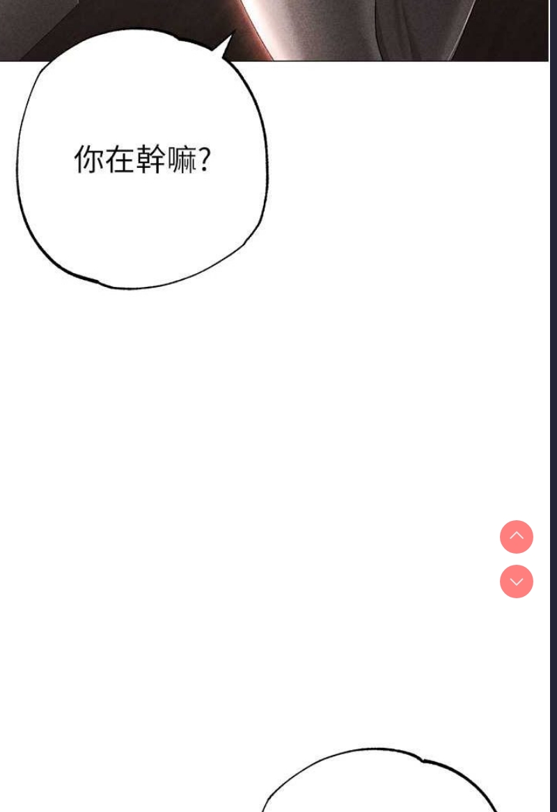 煞气猛男