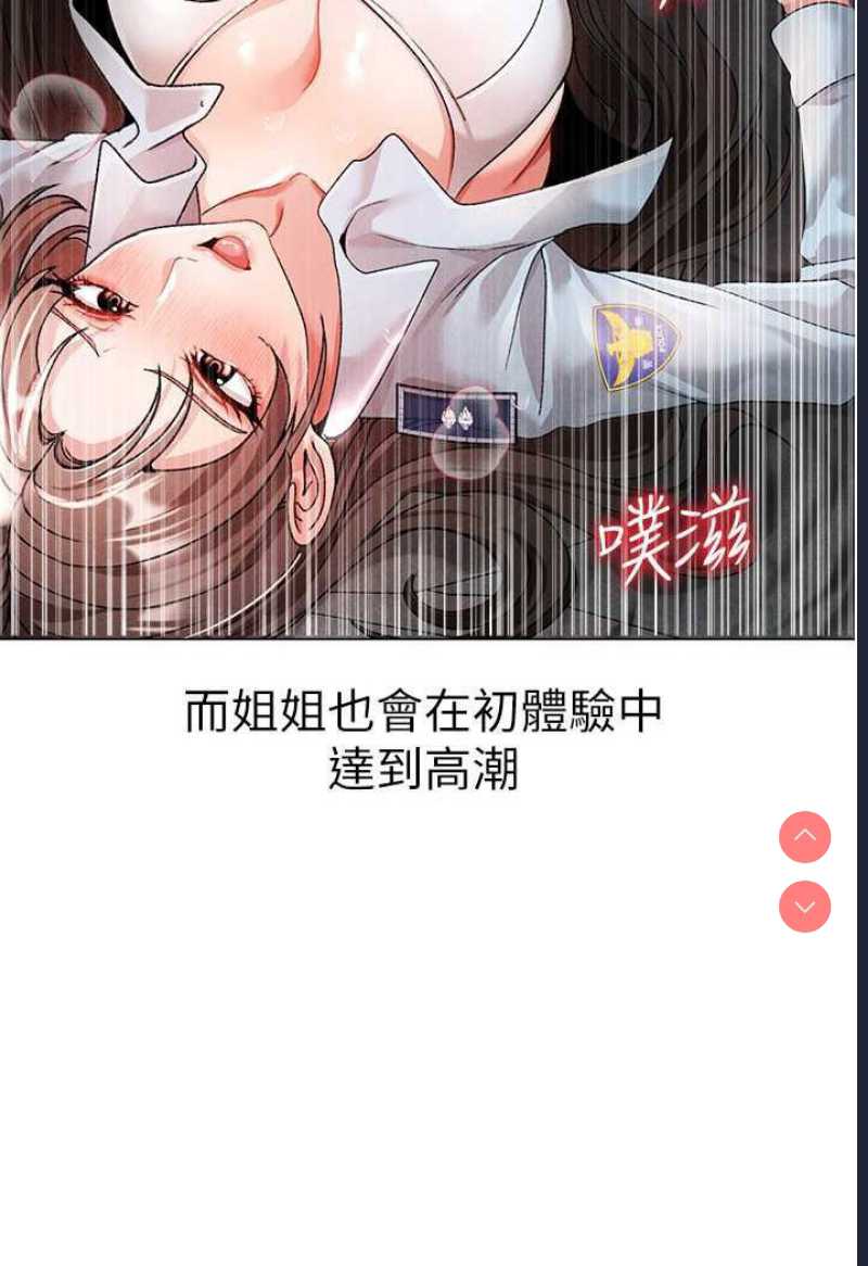 煞气猛男