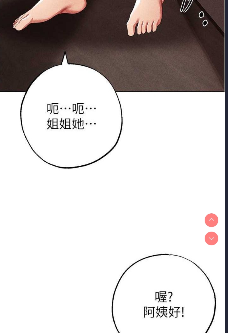 煞气猛男