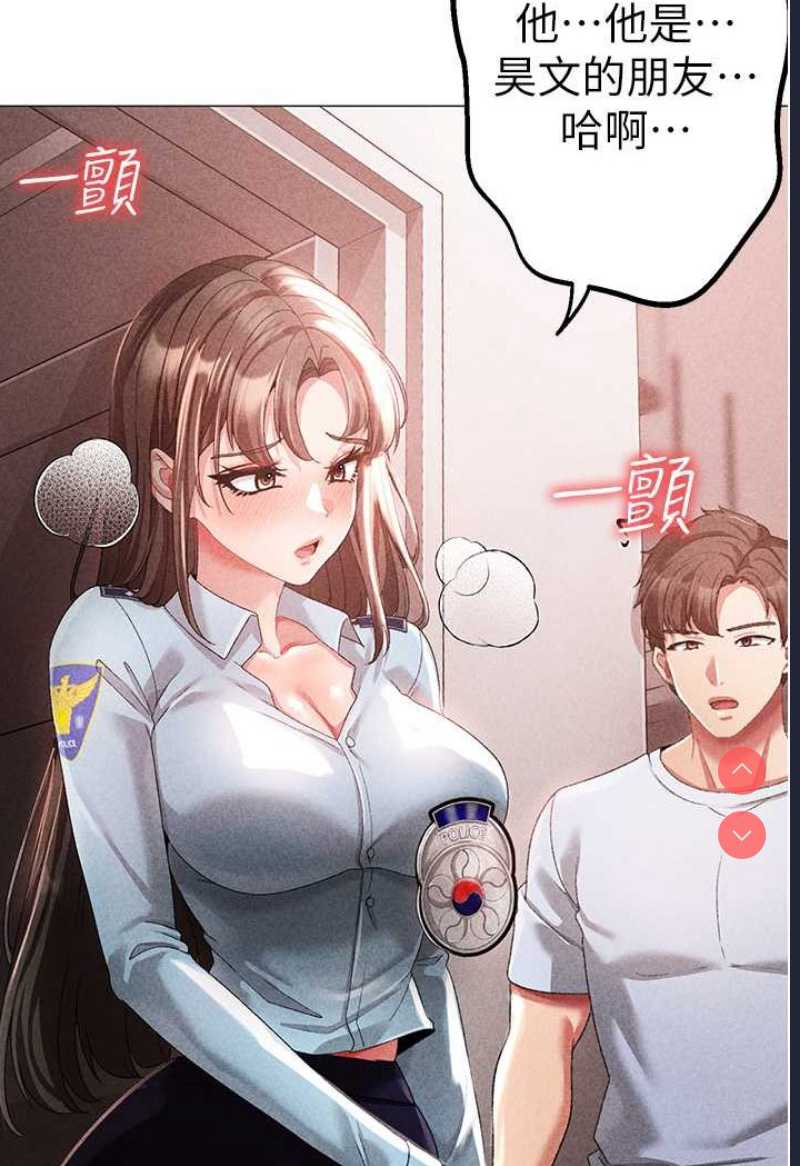 煞气猛男