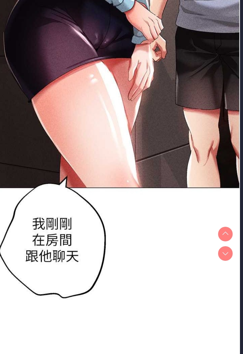 煞气猛男