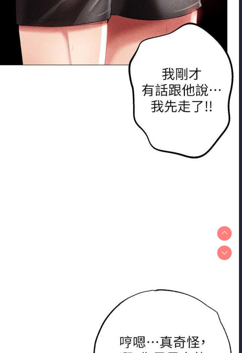 煞气猛男