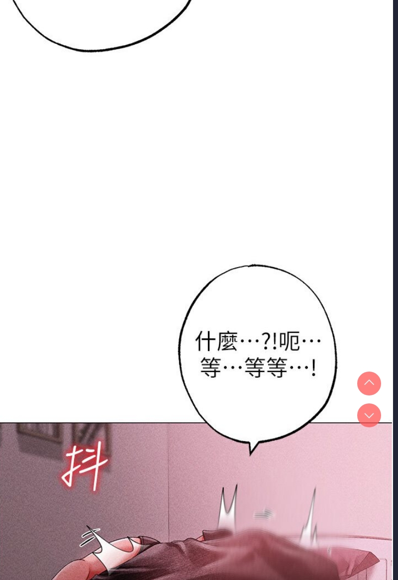 煞气猛男