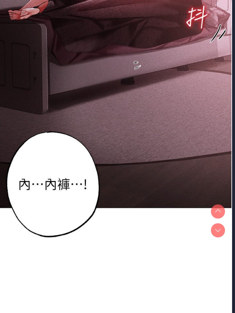 煞气猛男