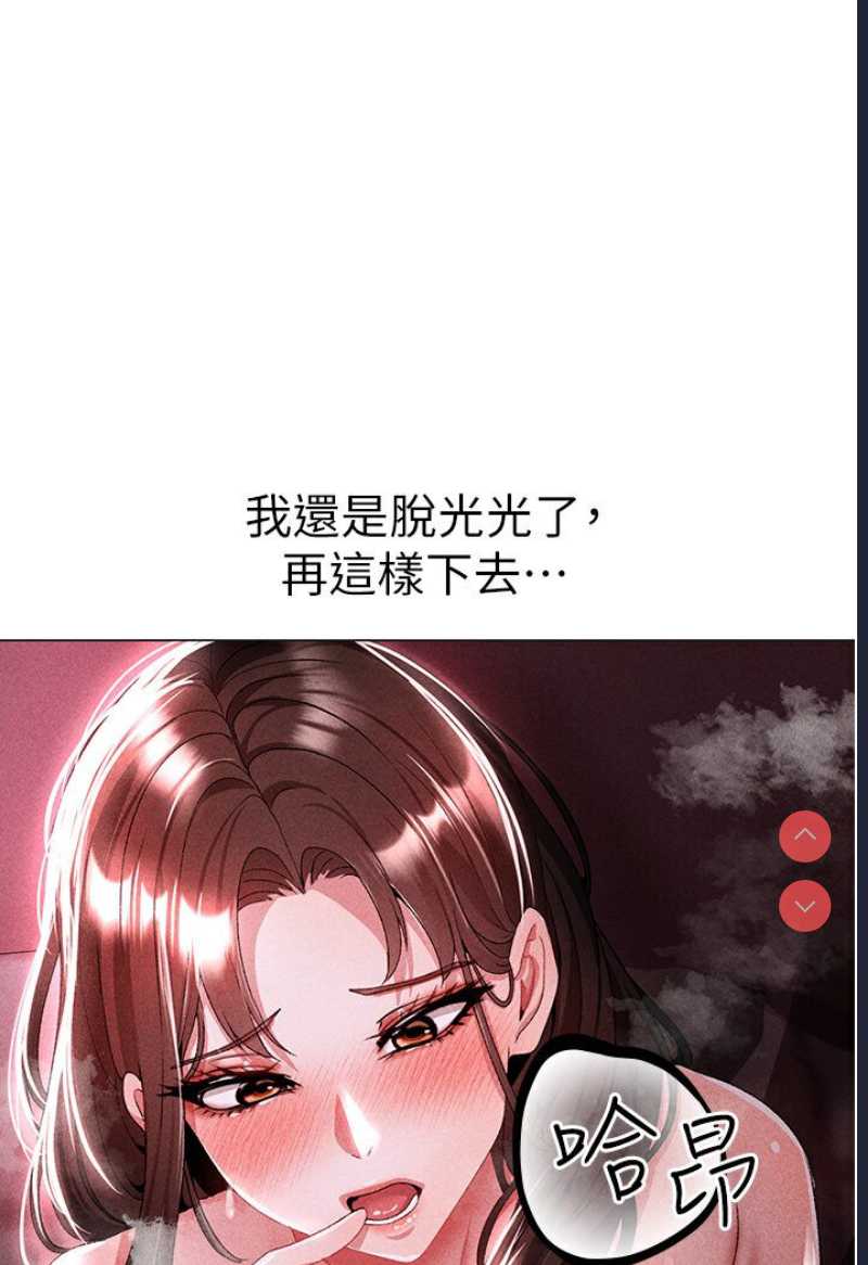 煞气猛男