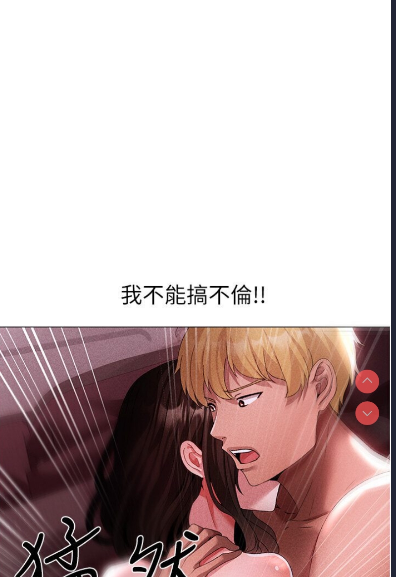 煞气猛男