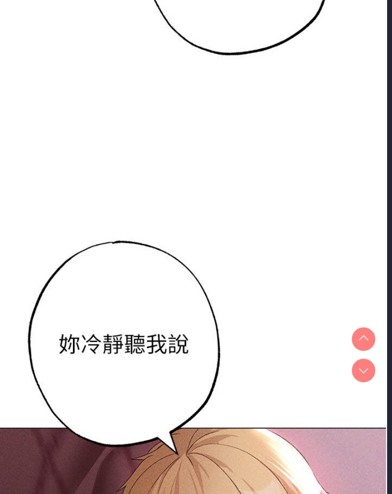 煞气猛男