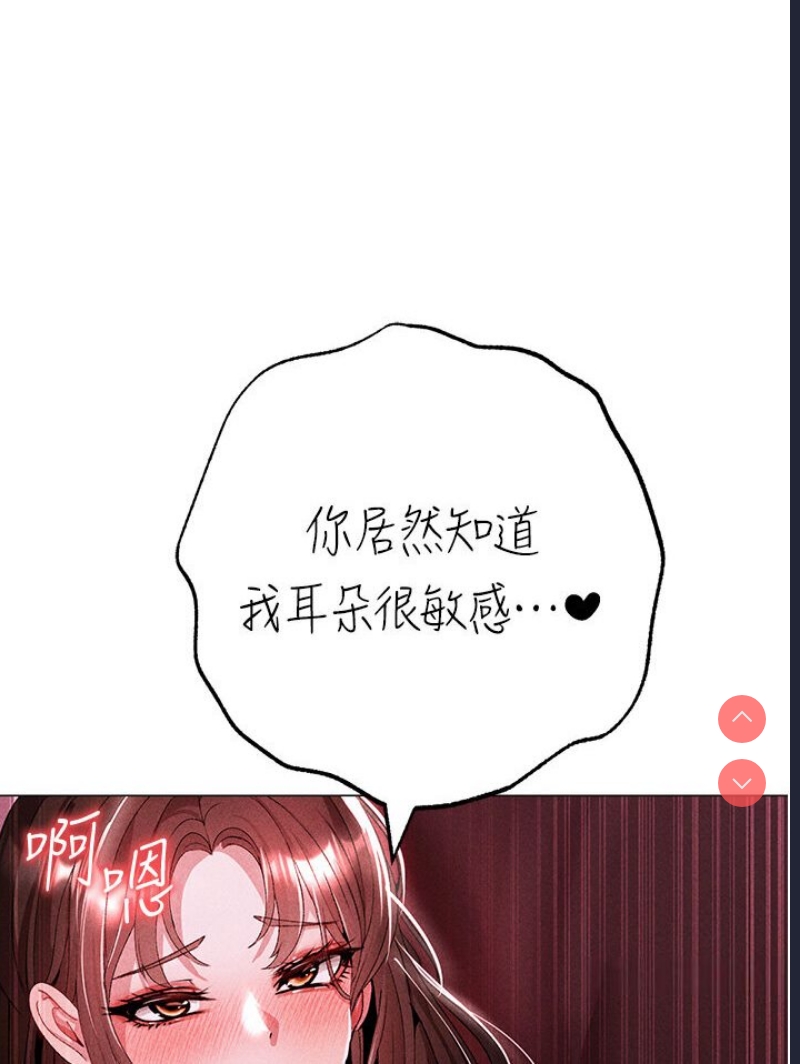 煞气猛男