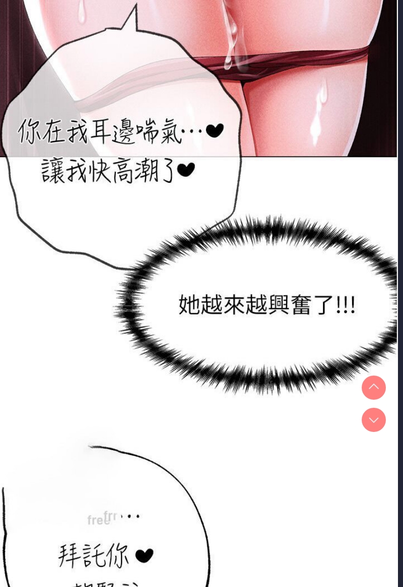 煞气猛男