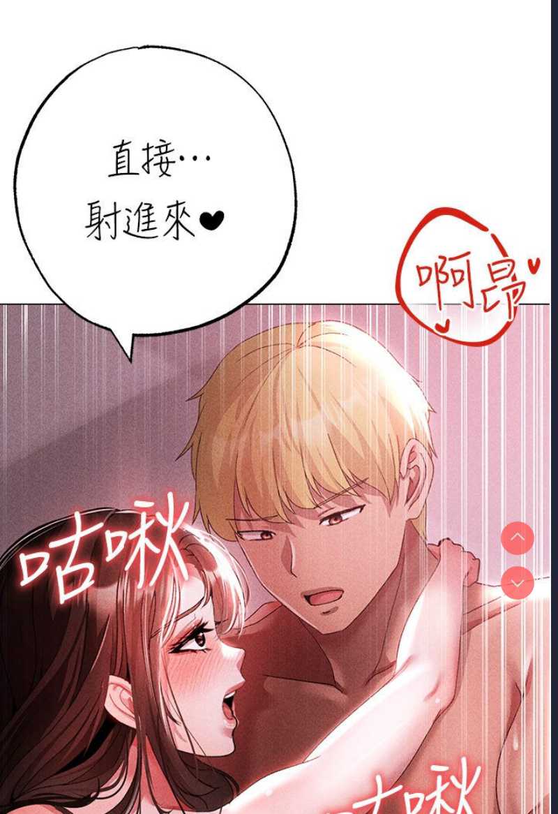 煞气猛男