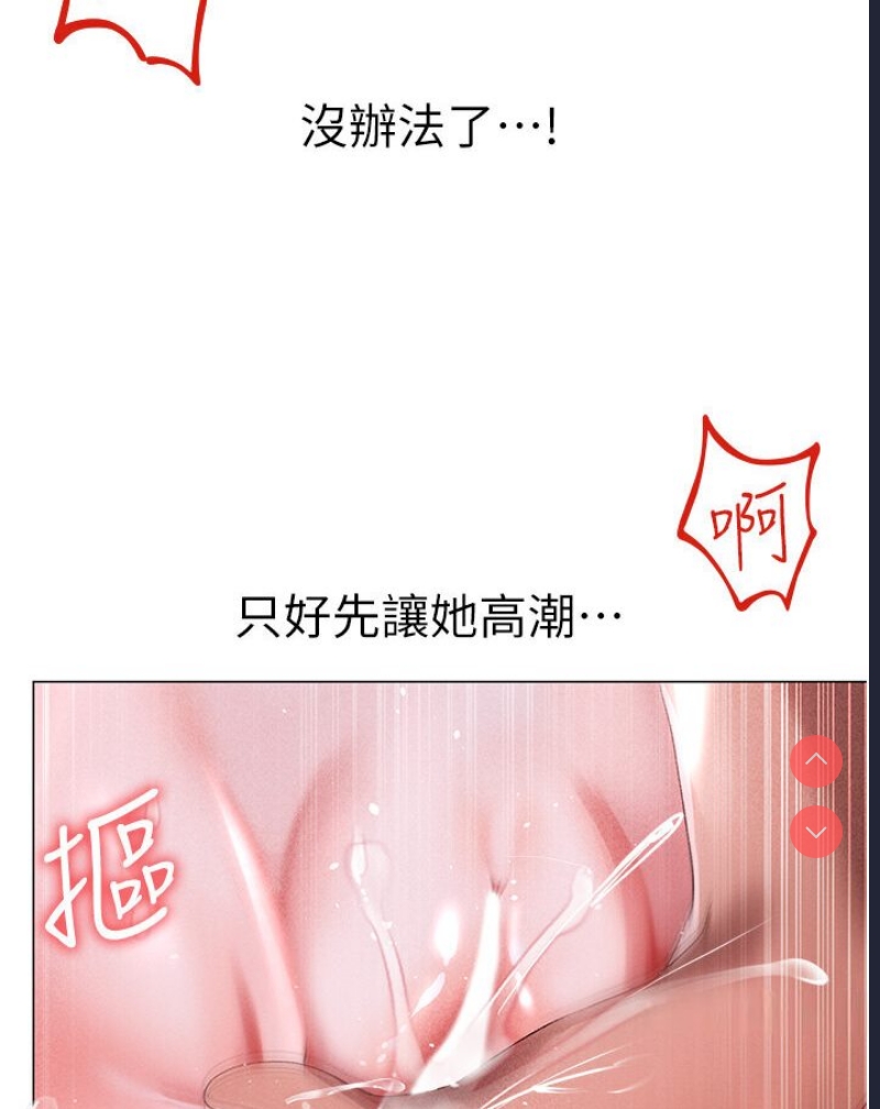 煞气猛男