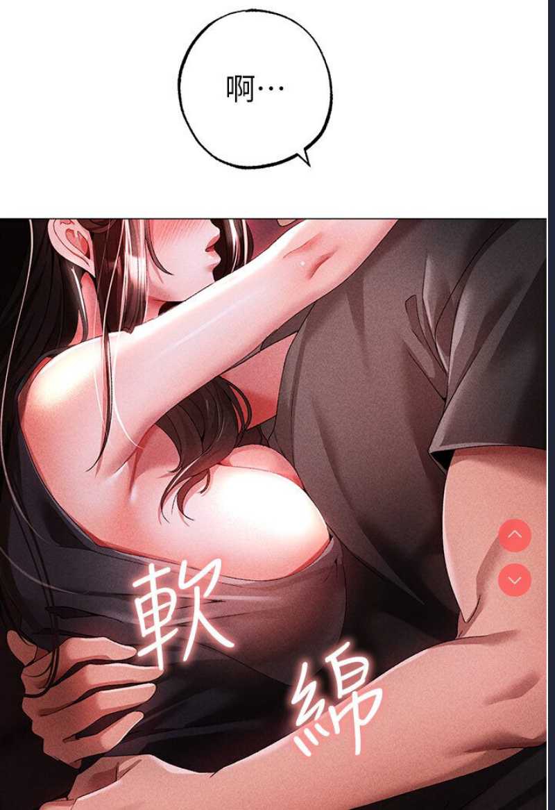 煞气猛男