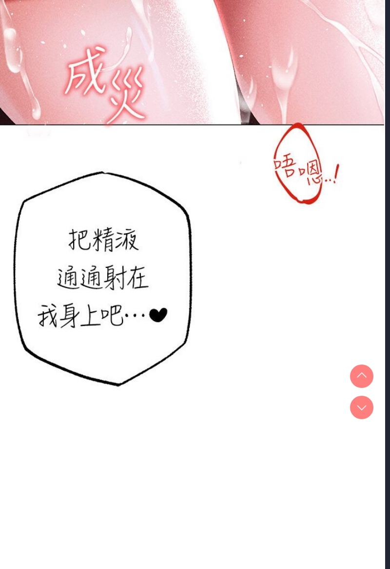 煞气猛男