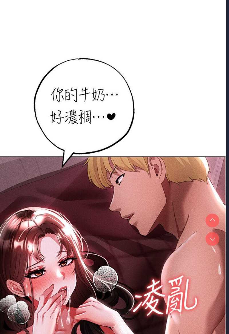 煞气猛男