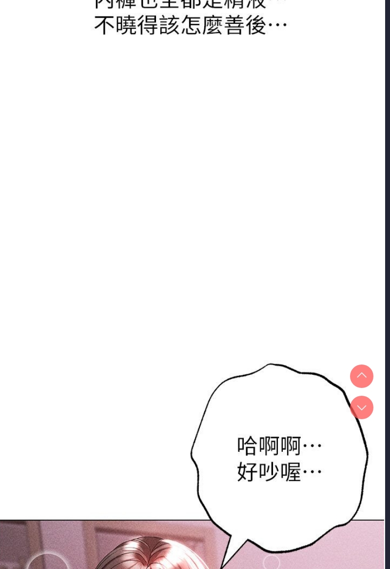 煞气猛男