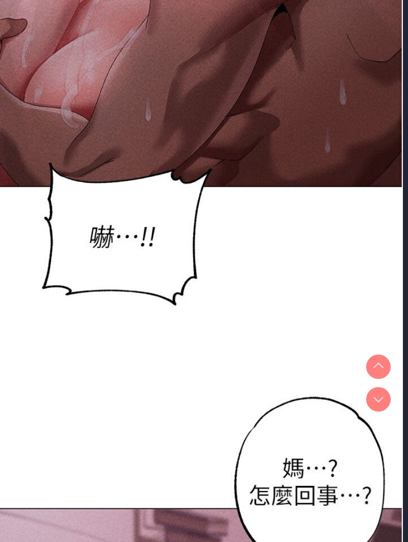 煞气猛男