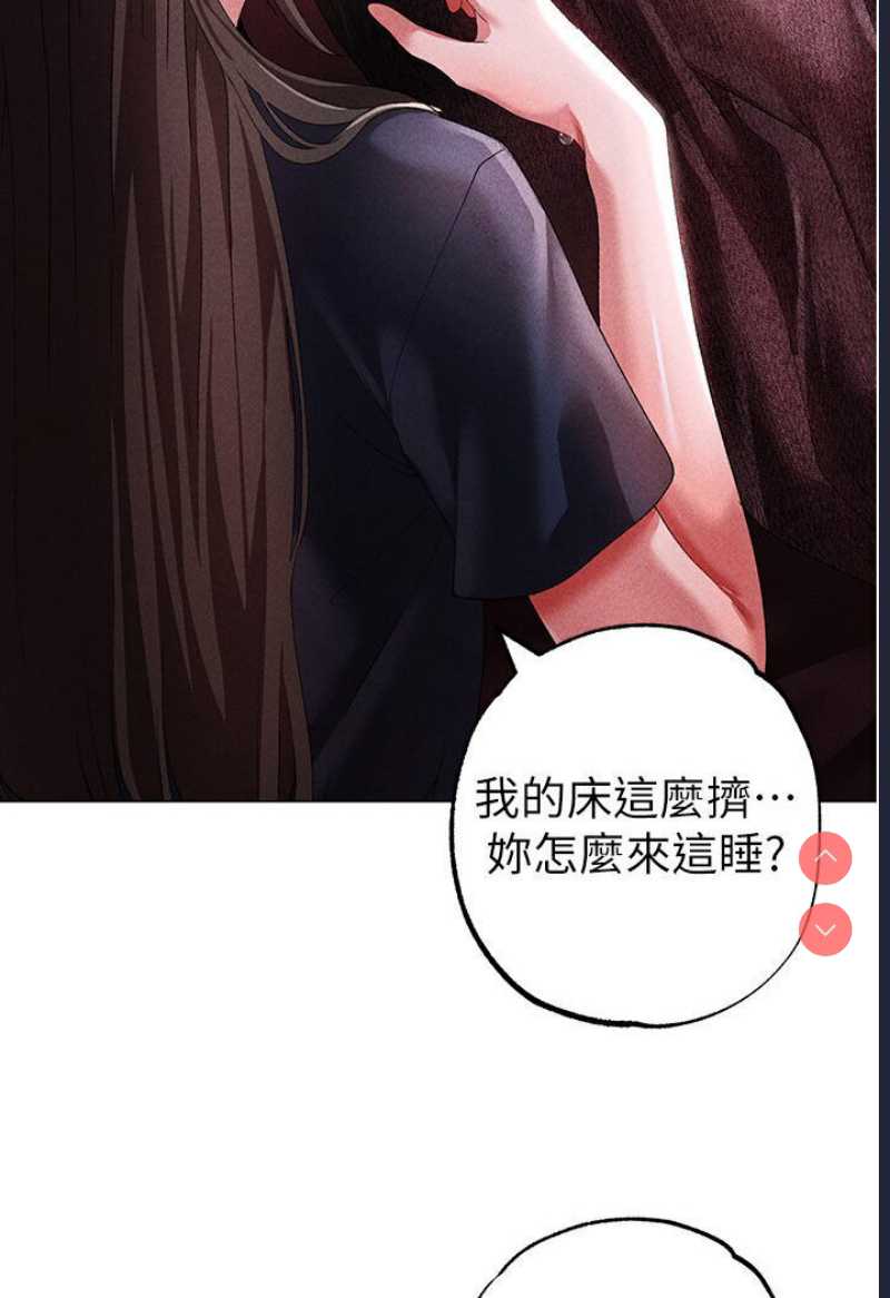 煞气猛男