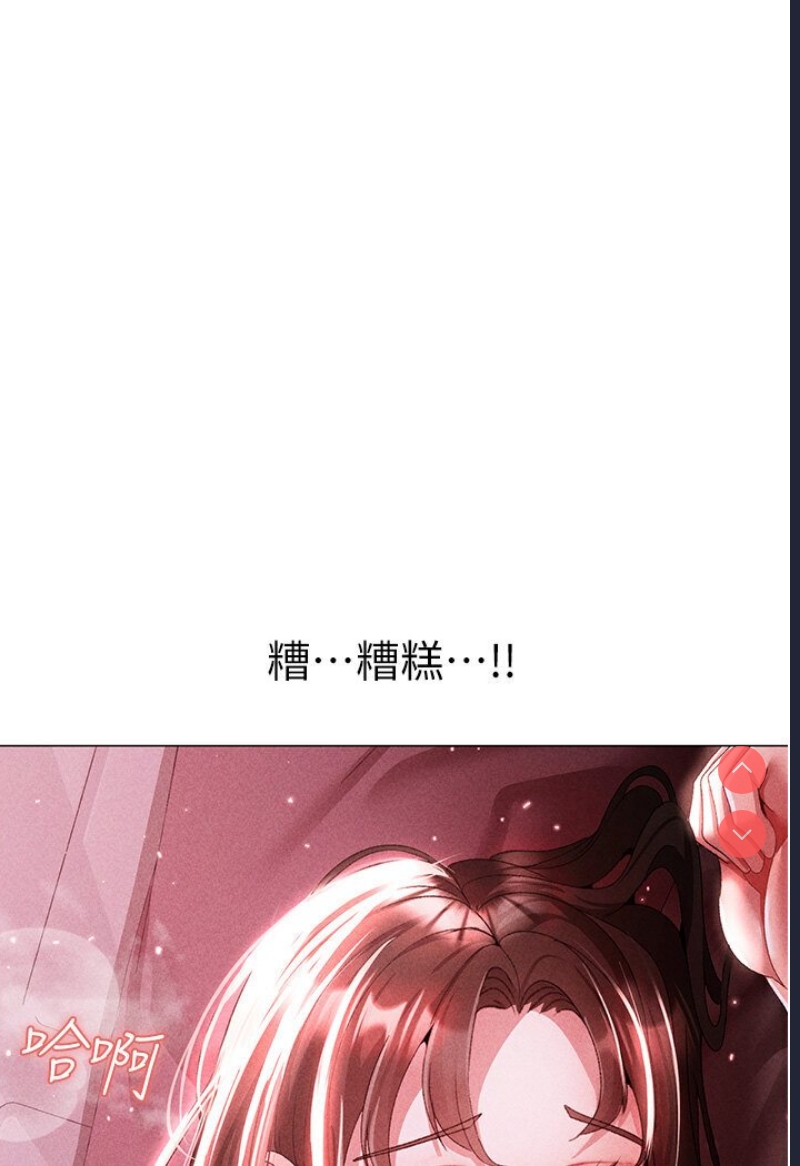 煞气猛男