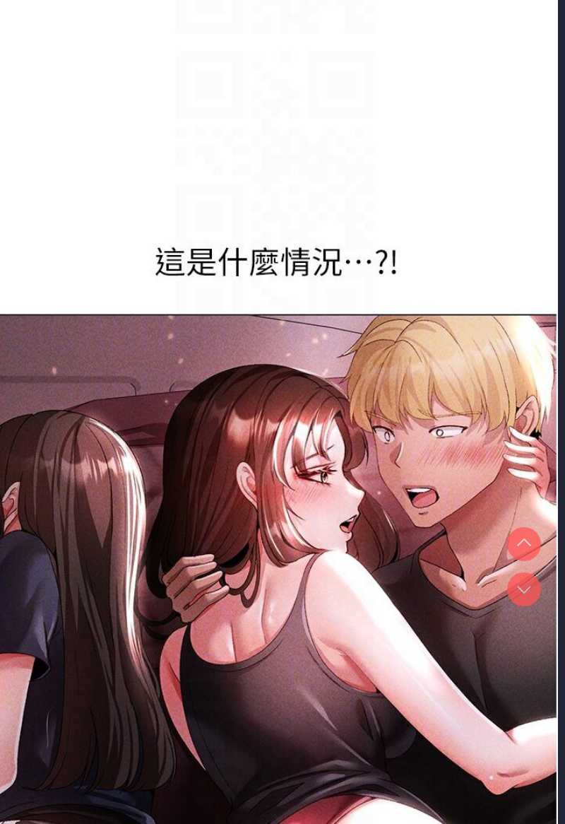 煞气猛男