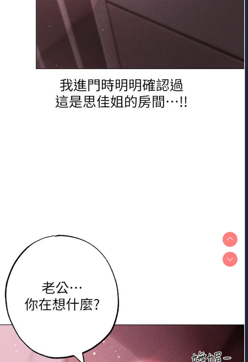 煞气猛男