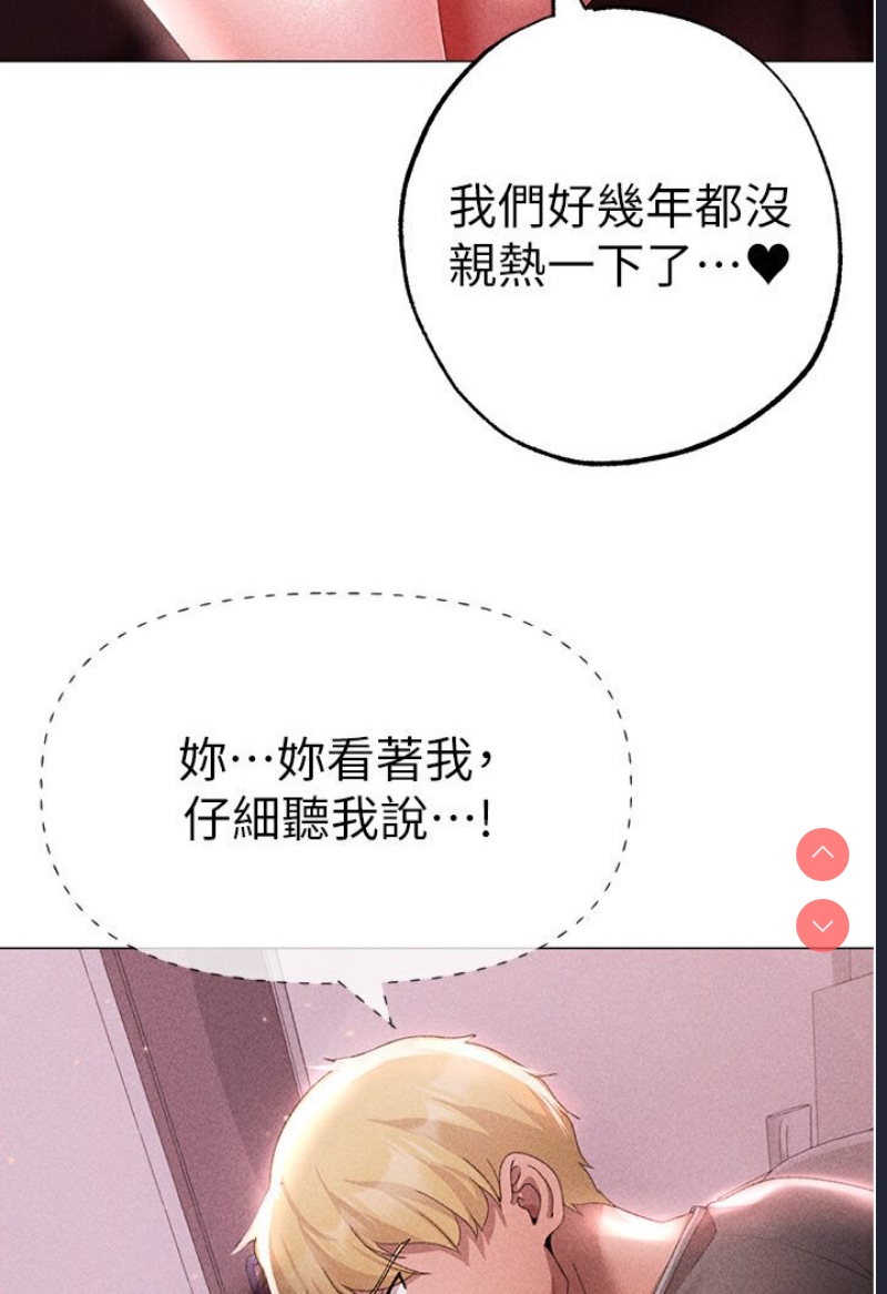 煞气猛男