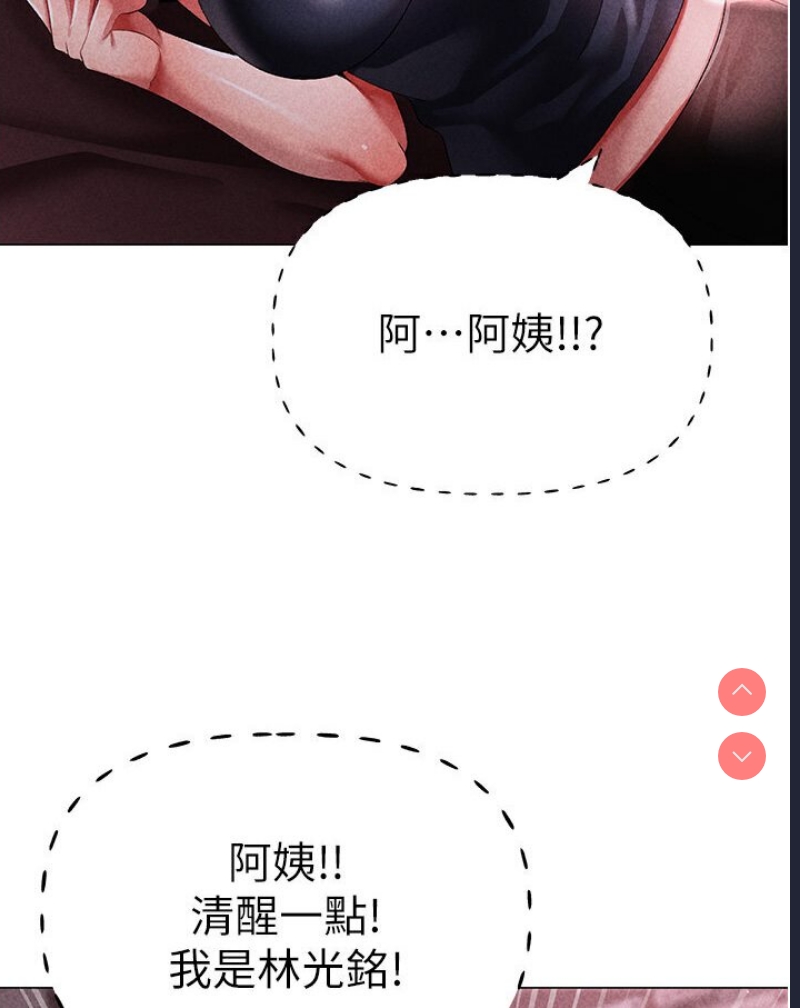 煞气猛男