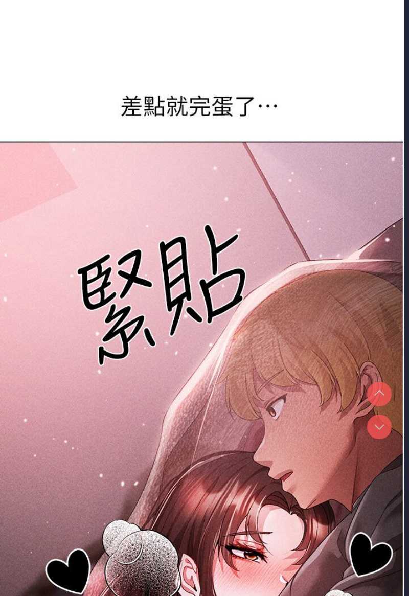 煞气猛男