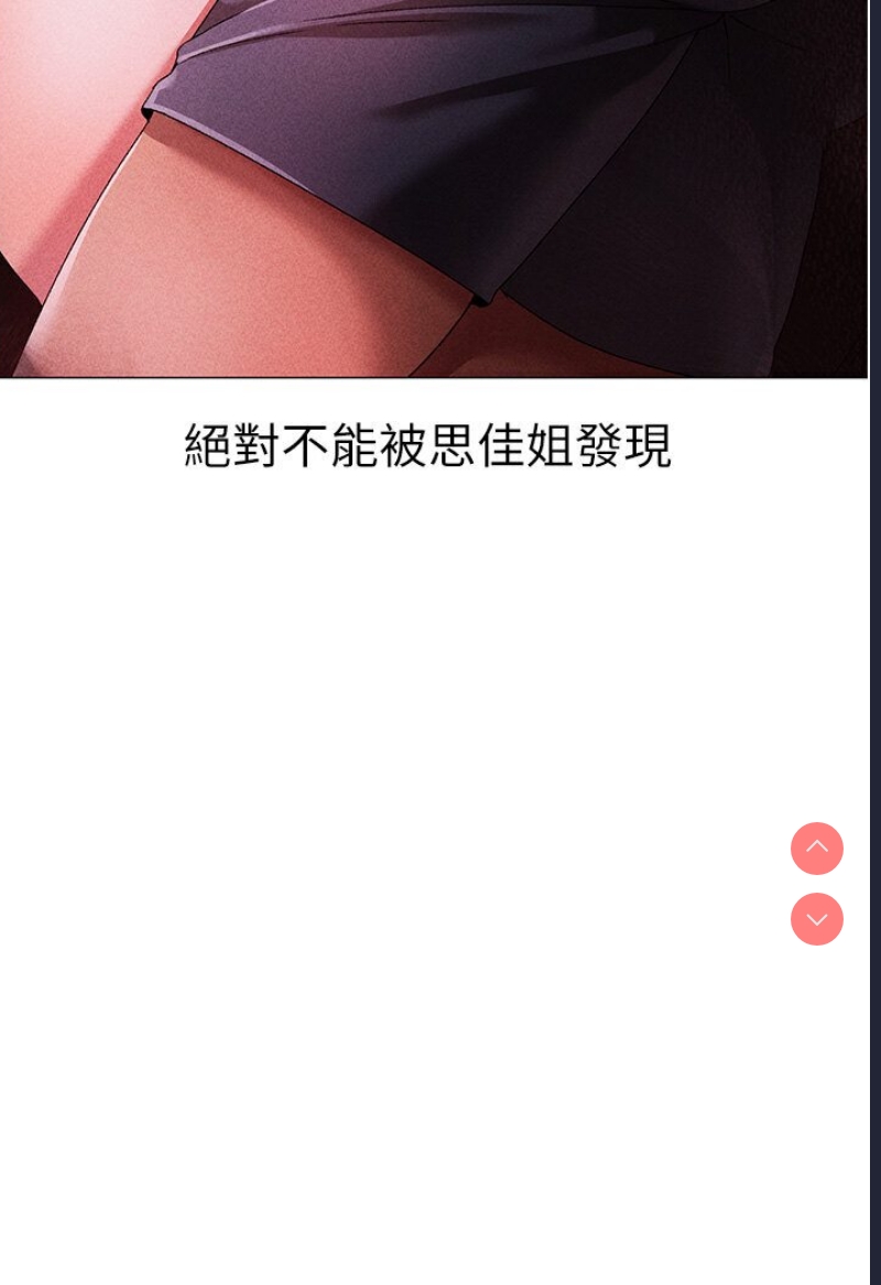 煞气猛男