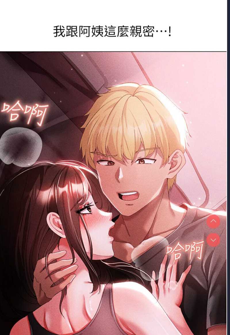 煞气猛男