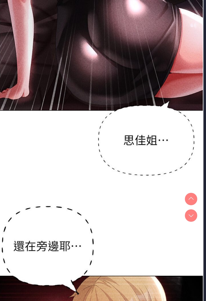 煞气猛男