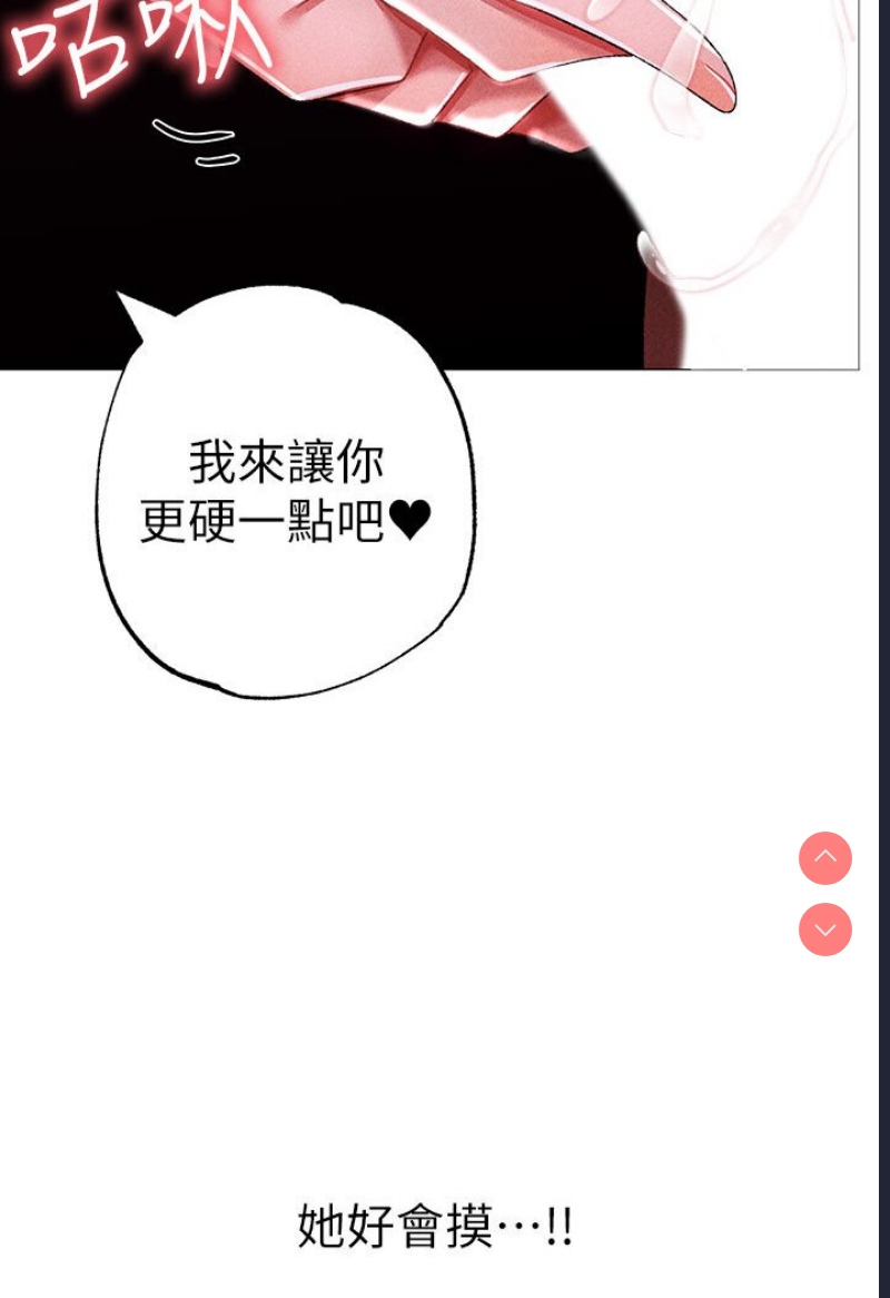 煞气猛男