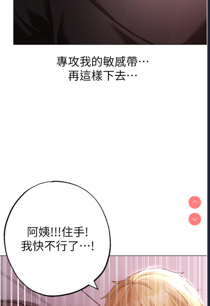 煞气猛男