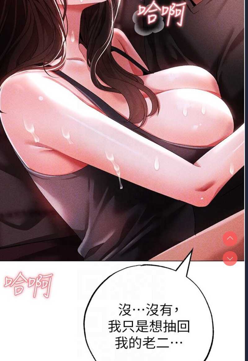 煞气猛男