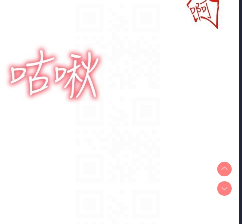 煞气猛男