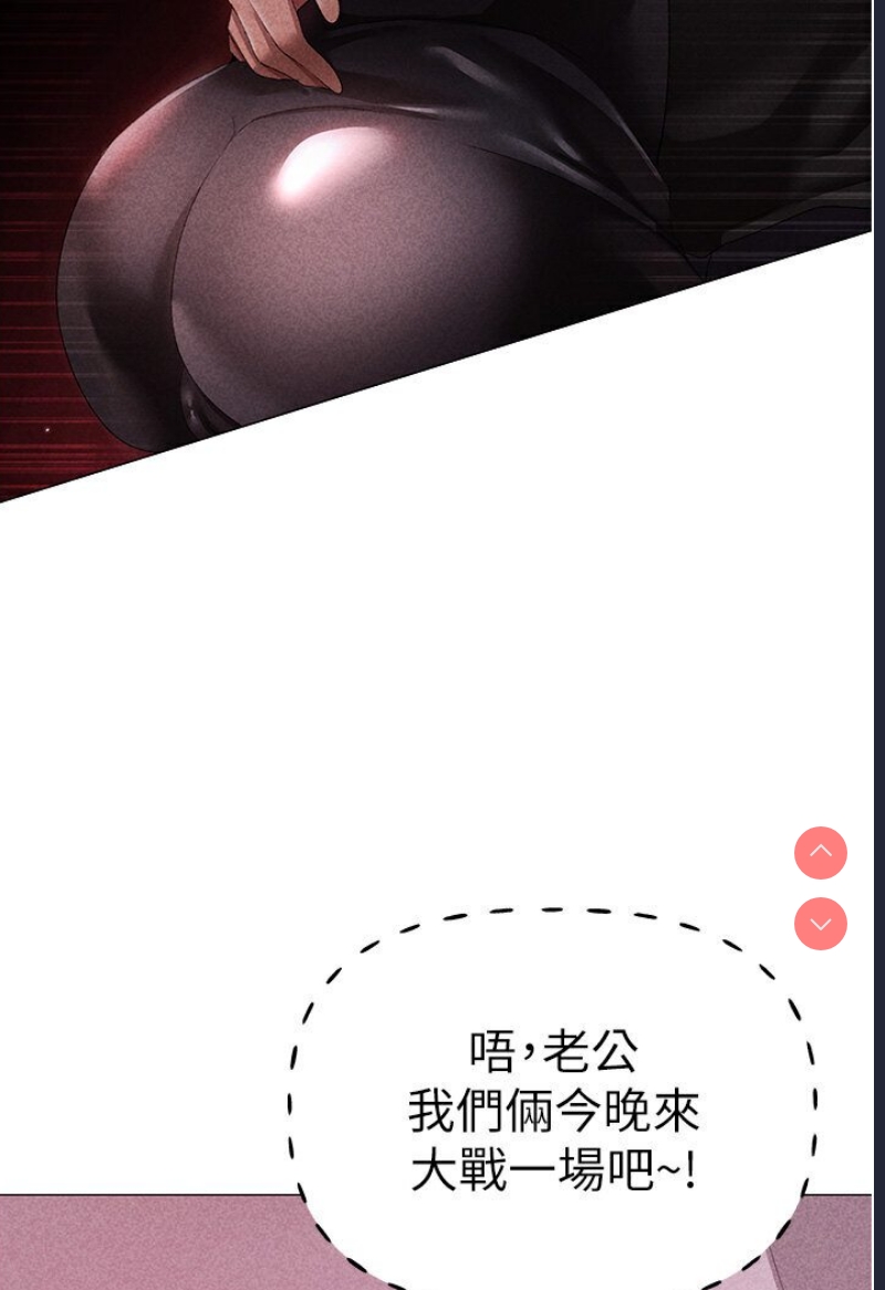煞气猛男