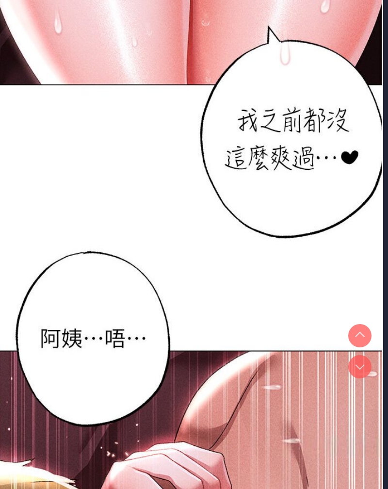 煞气猛男