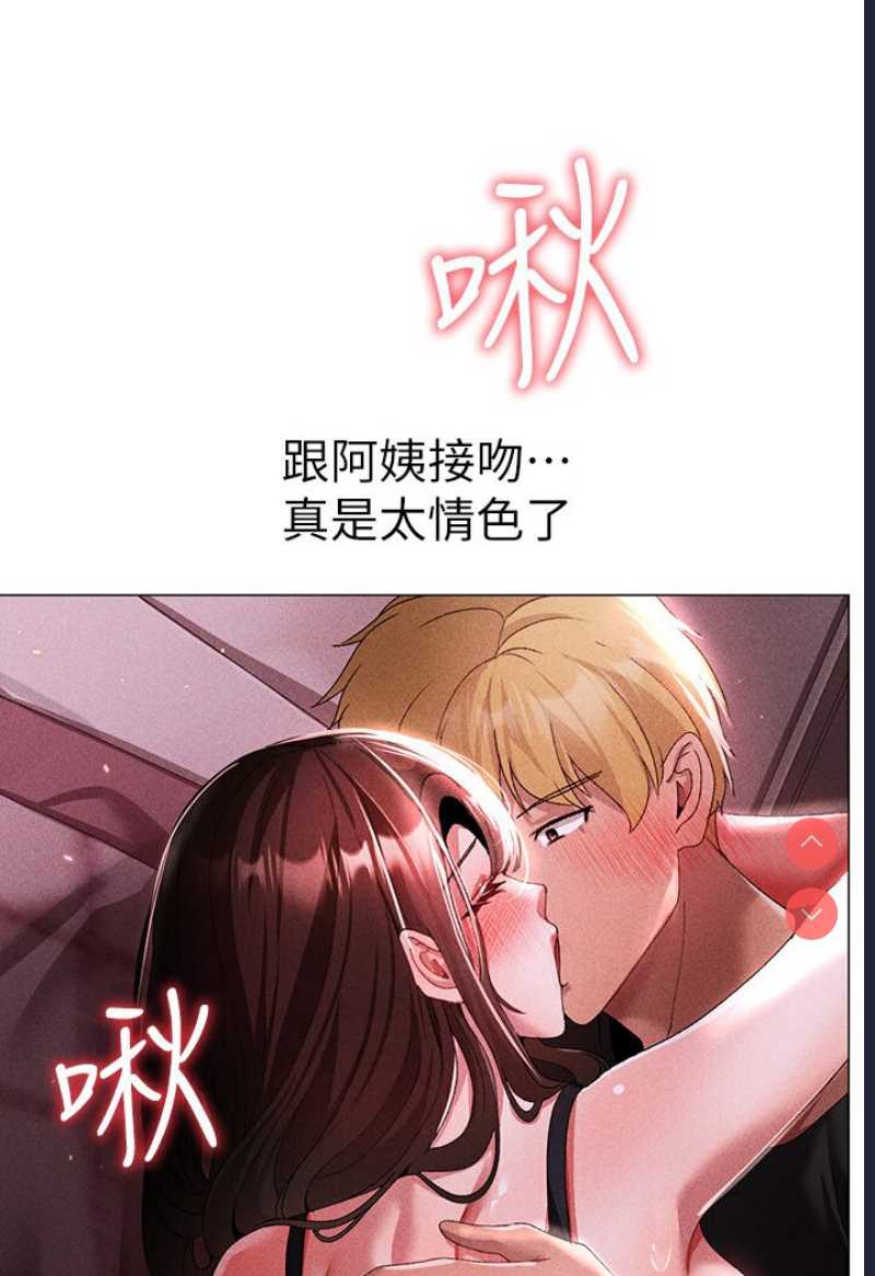 煞气猛男